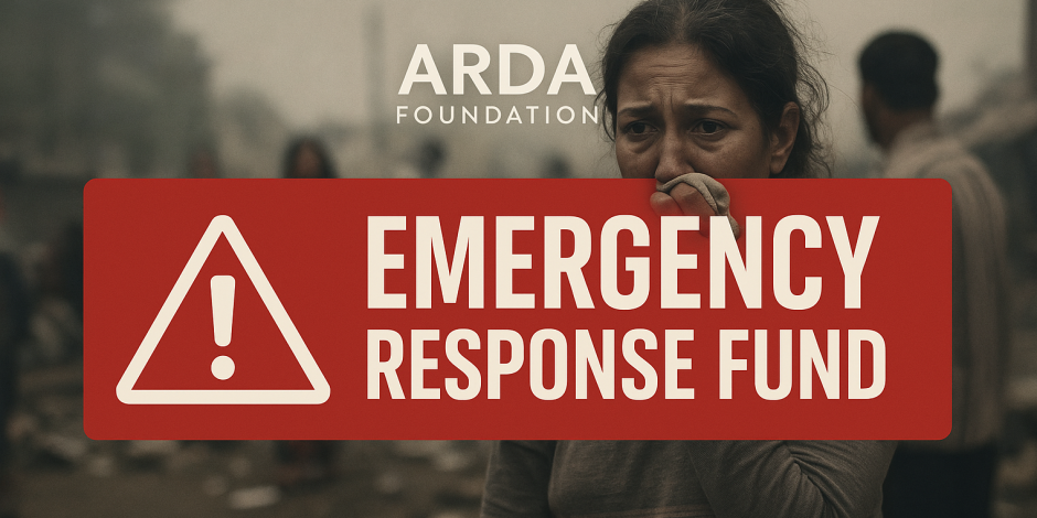 EMERGENCY RESPONSE FUND